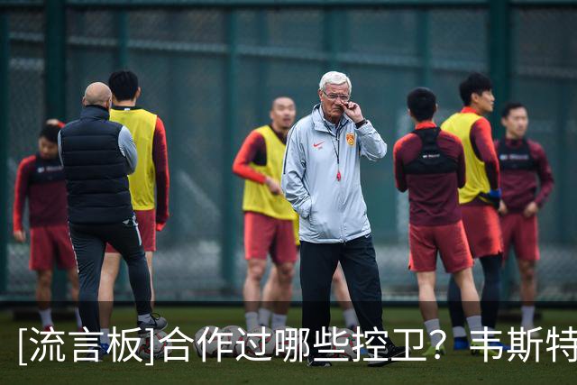 [流言板]合作过哪些控卫？韦斯特：基德和佩顿，我是中距离投手